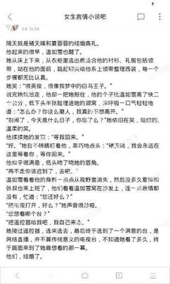 华体汇最新官网